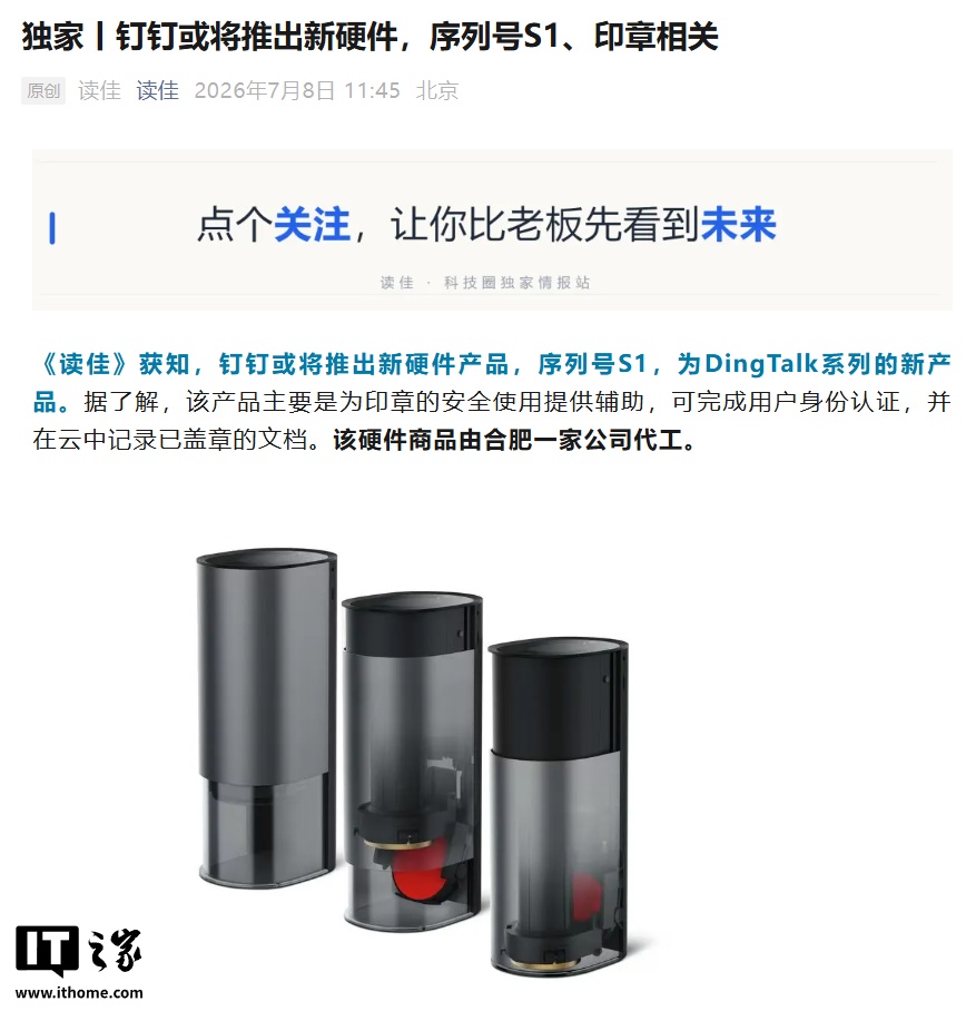 黑白体育平台